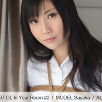 No.00297 OL In Your Room #2 美人OLがあなたの部屋の中で、着衣緊縛調教中でいます